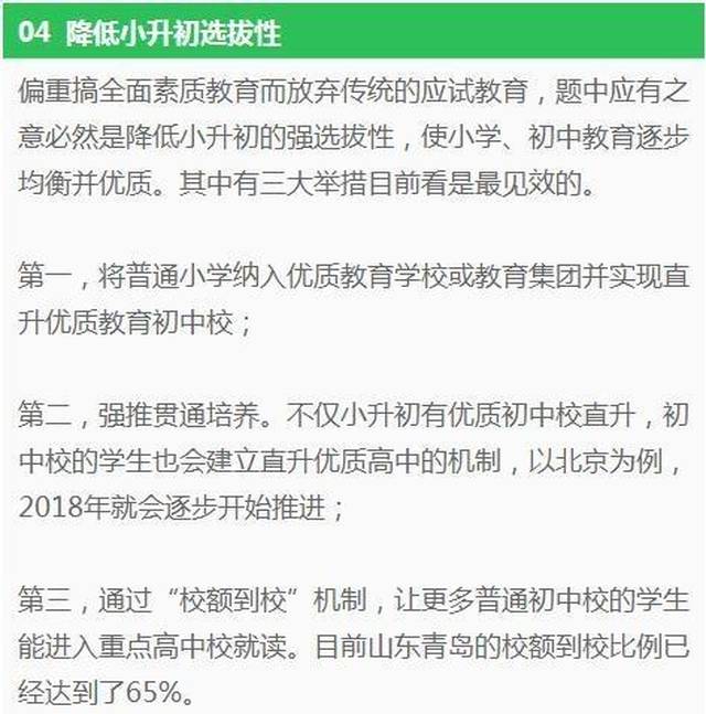 yy易游体育官网- 意甲改革提案投票通过下赛季试行新规  
